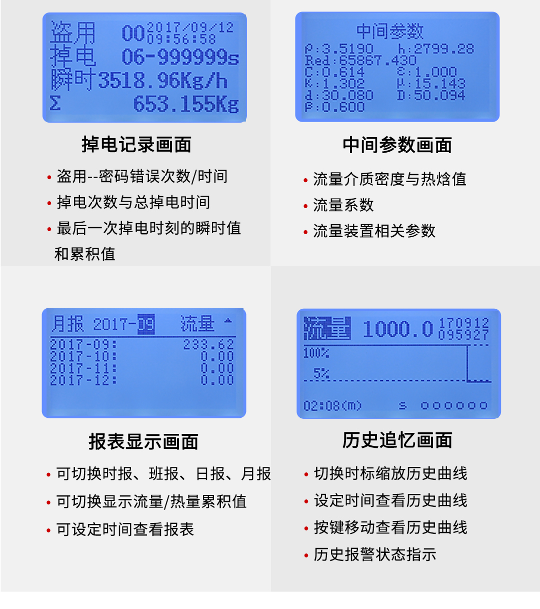 新奥官方网站浏览器