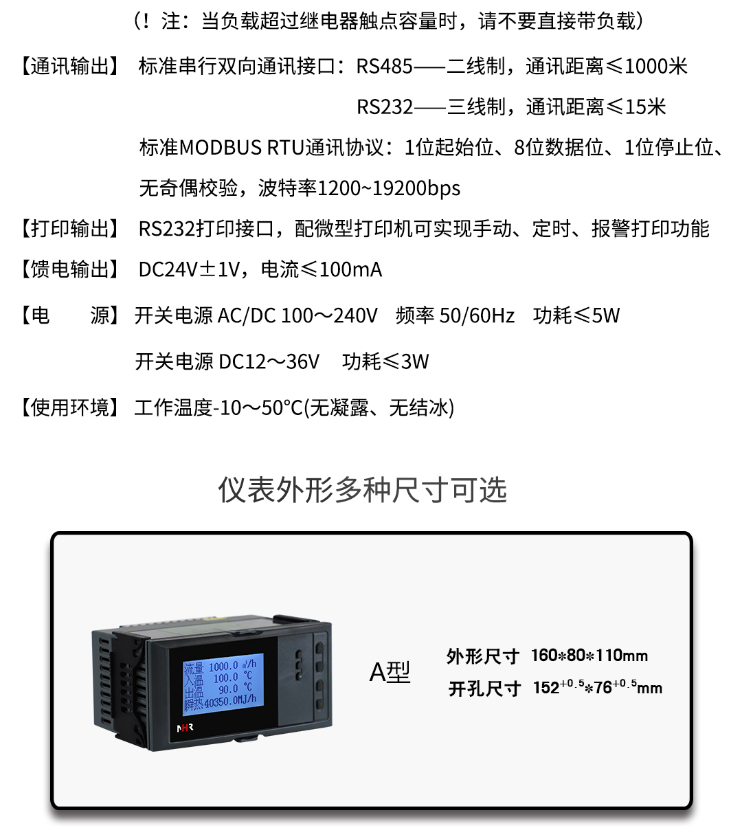 新奥官方网站浏览器