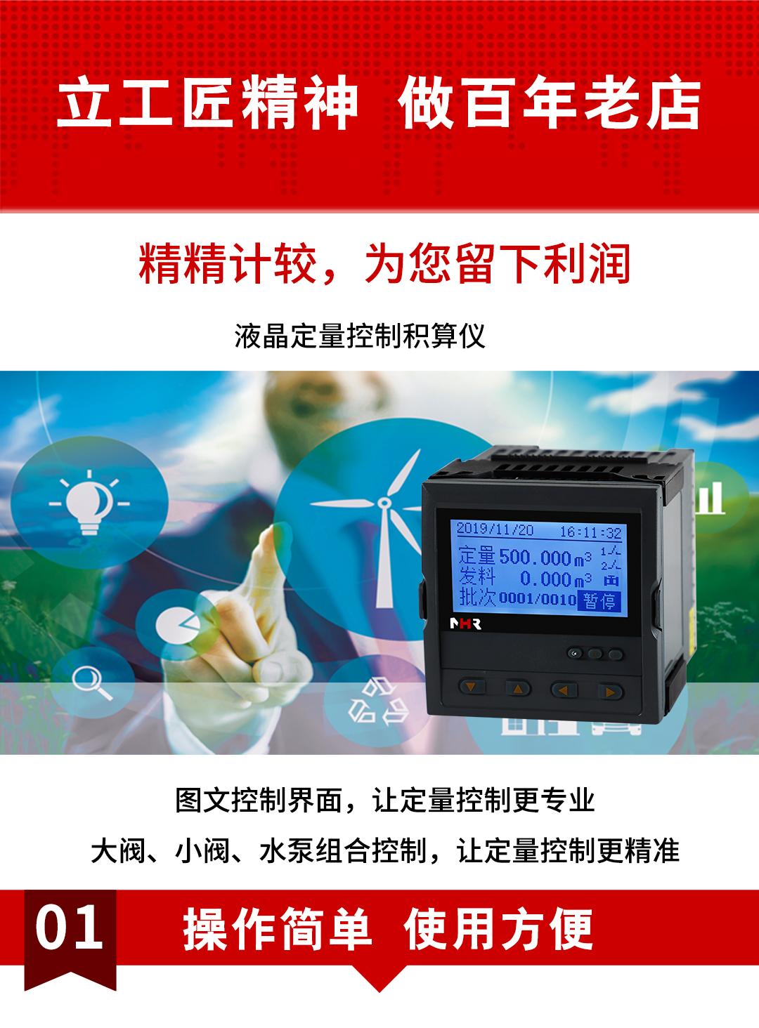 新奥官方网站浏览器