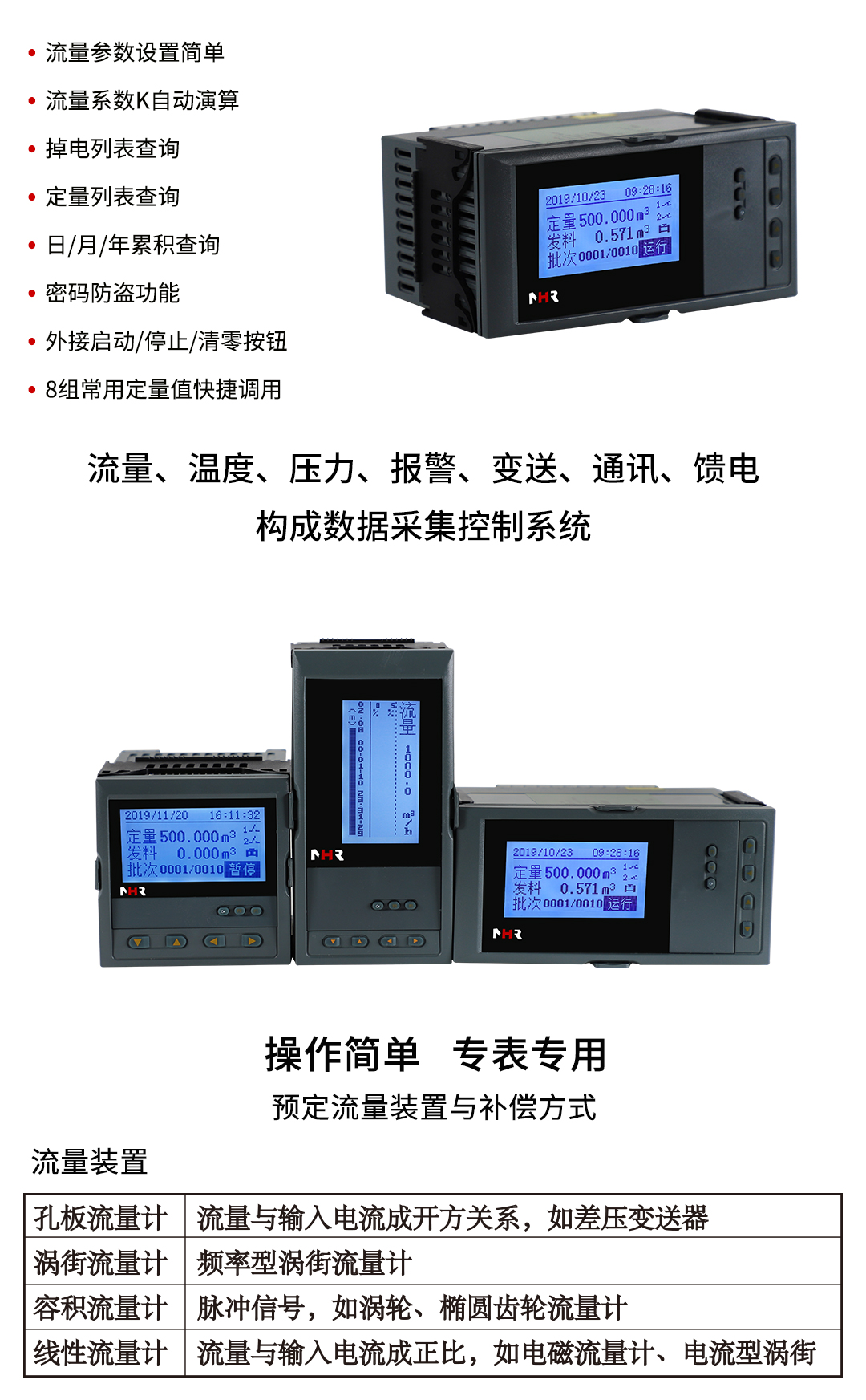 新奥官方网站浏览器