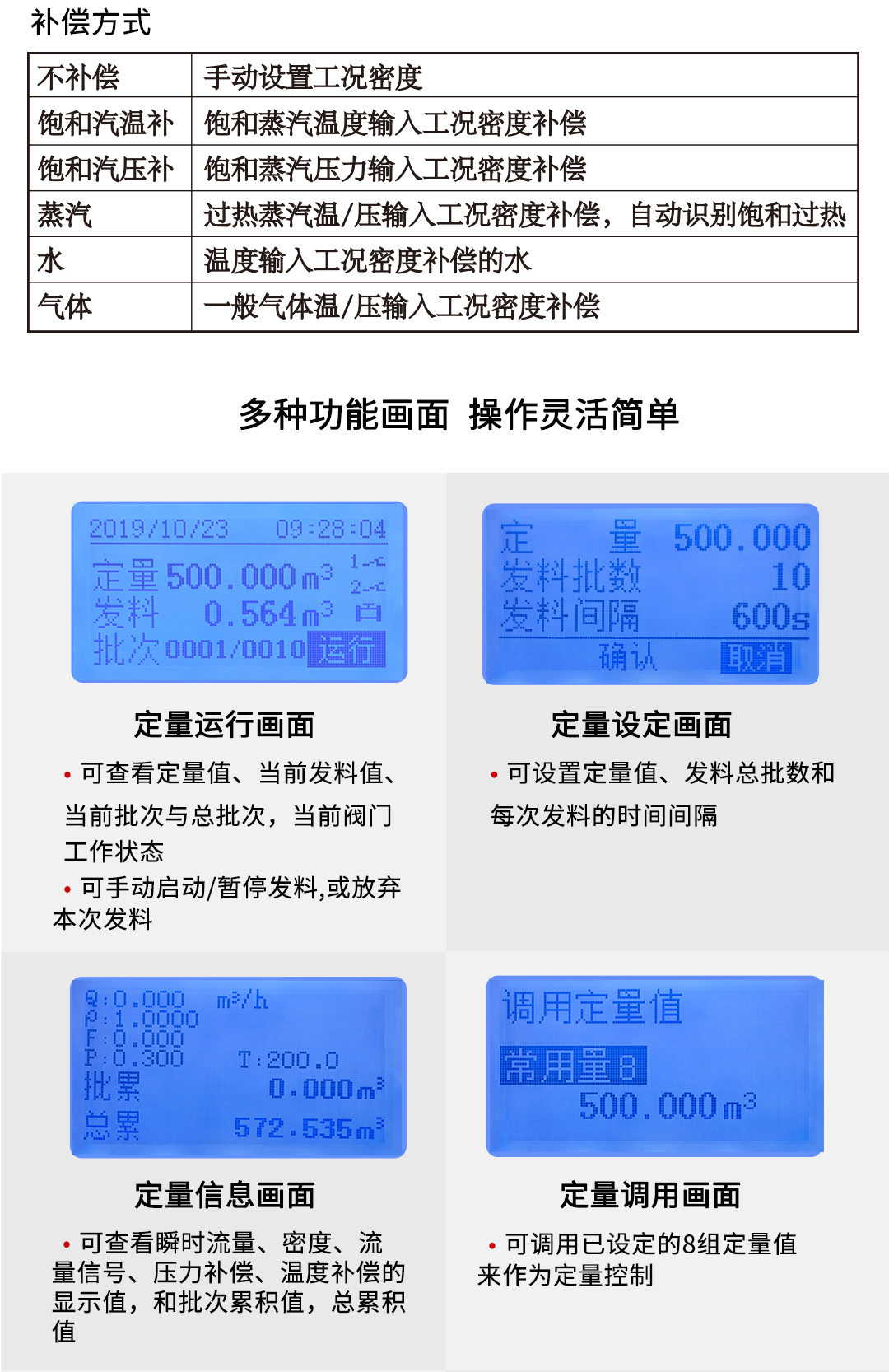 新奥官方网站浏览器