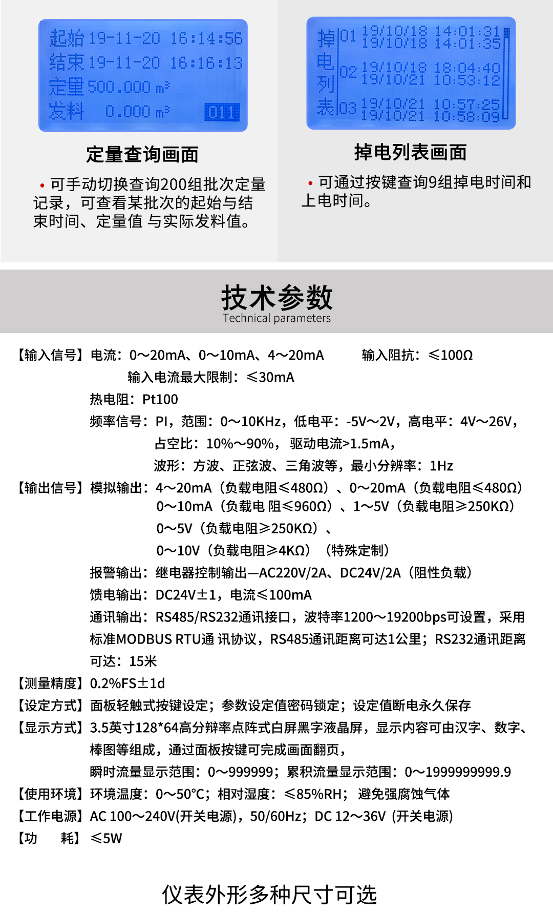 新奥官方网站浏览器