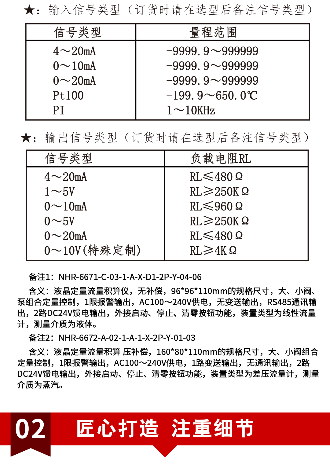 新奥官方网站浏览器