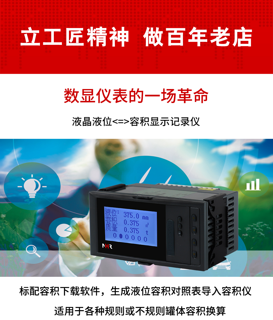 新奥官方网站浏览器