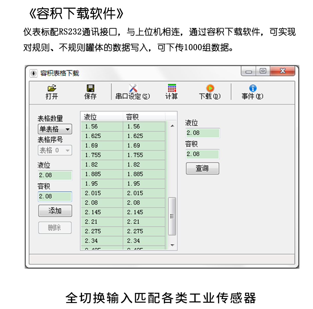 新奥官方网站浏览器