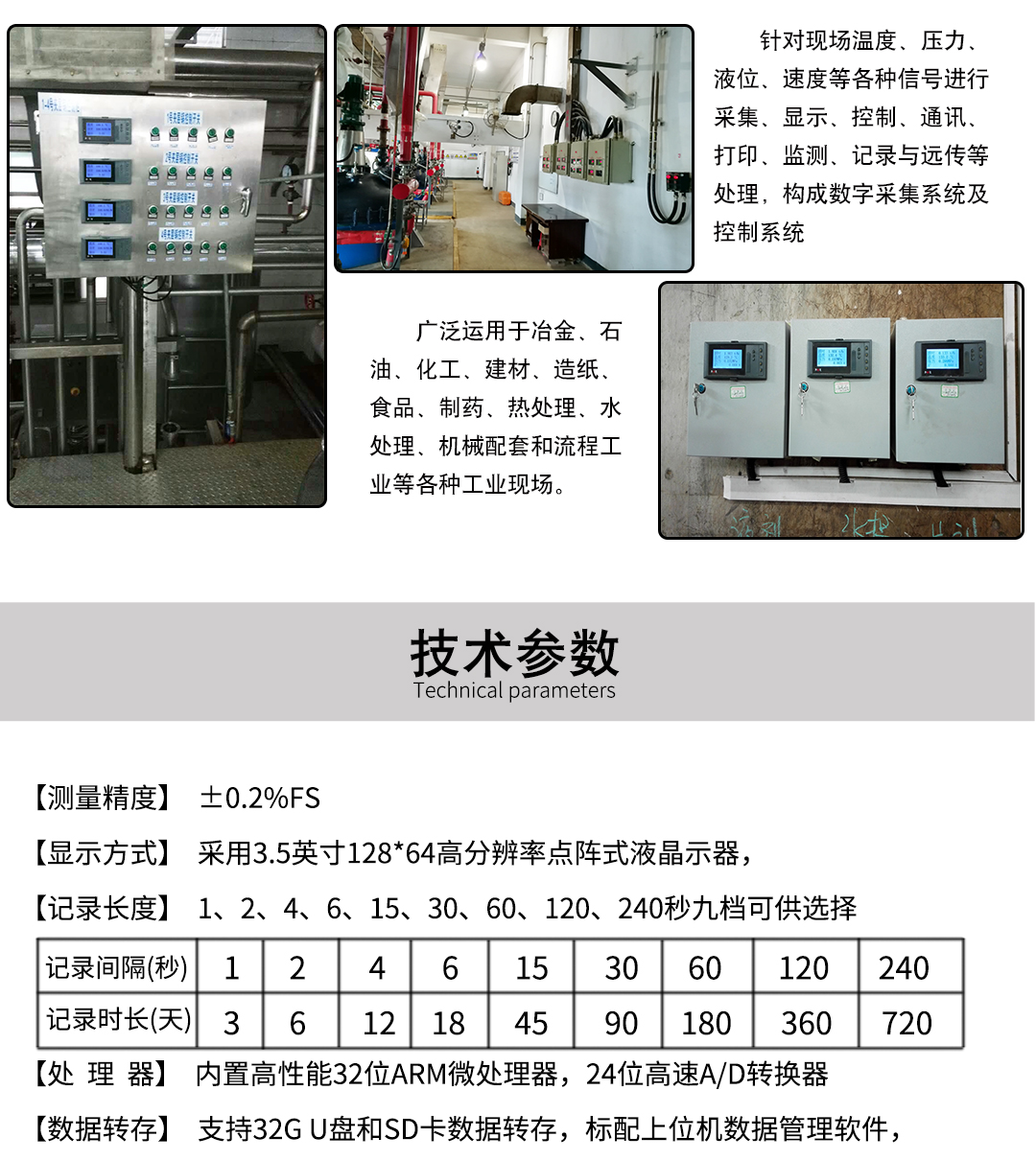 新奥官方网站浏览器