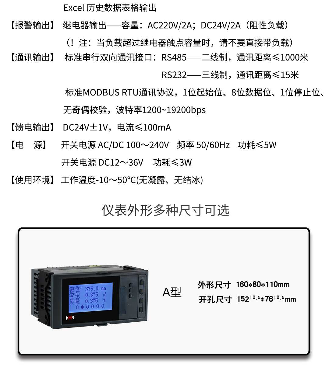 新奥官方网站浏览器