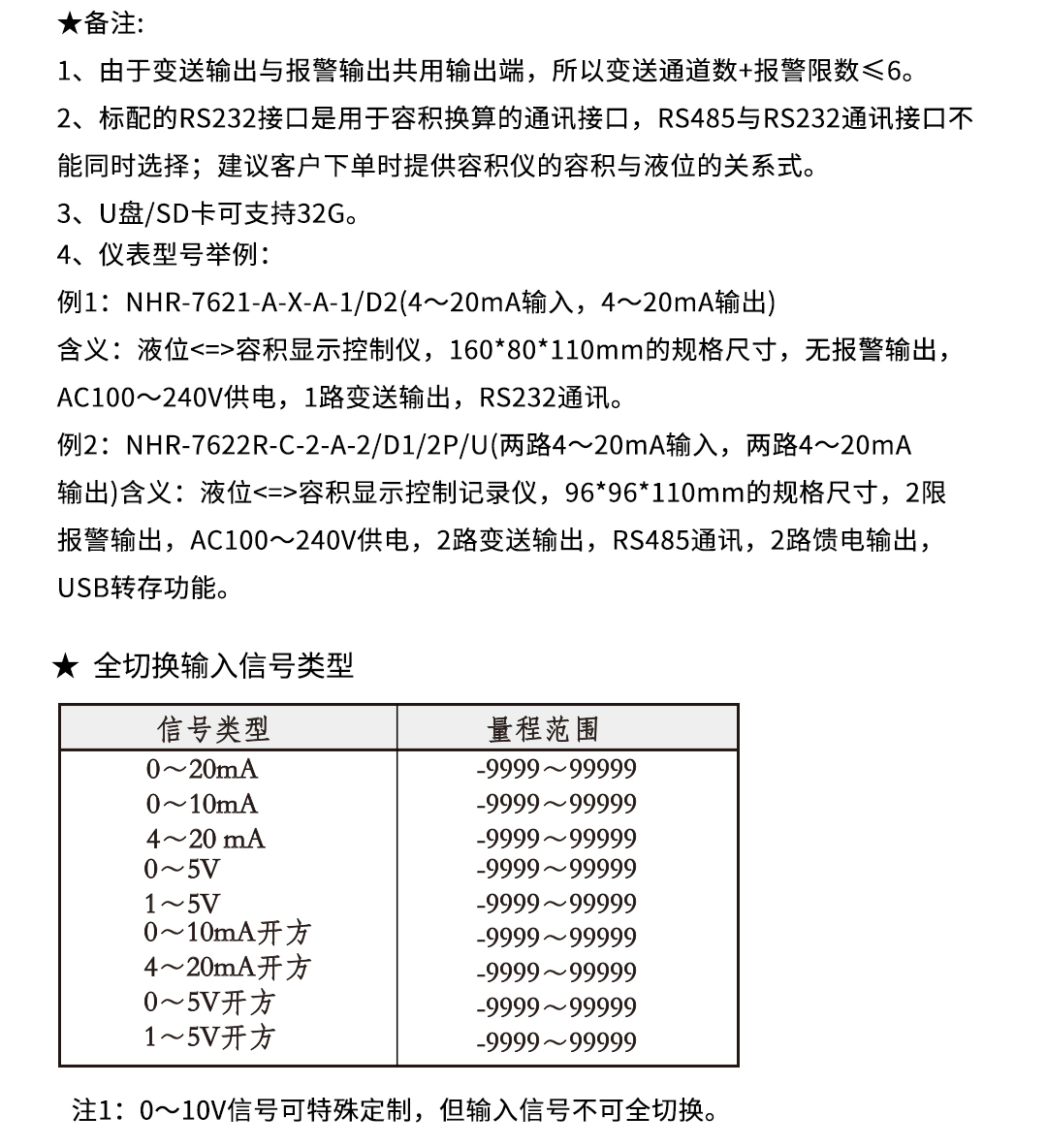 新奥官方网站浏览器
