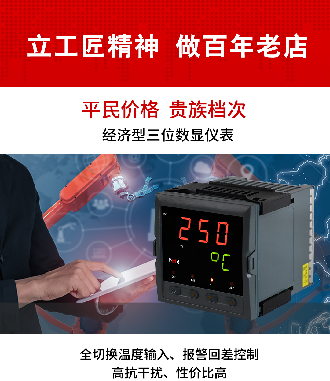 新奥官方网站浏览器