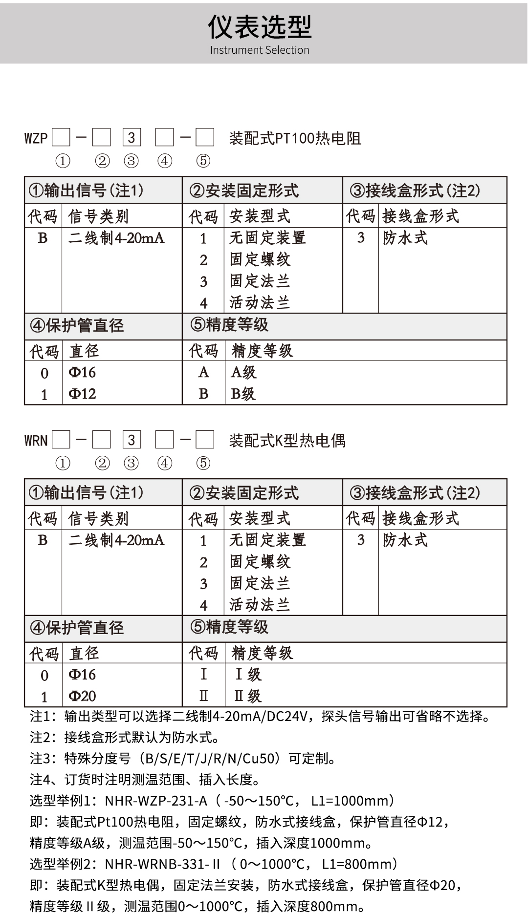 新奥官方网站浏览器
