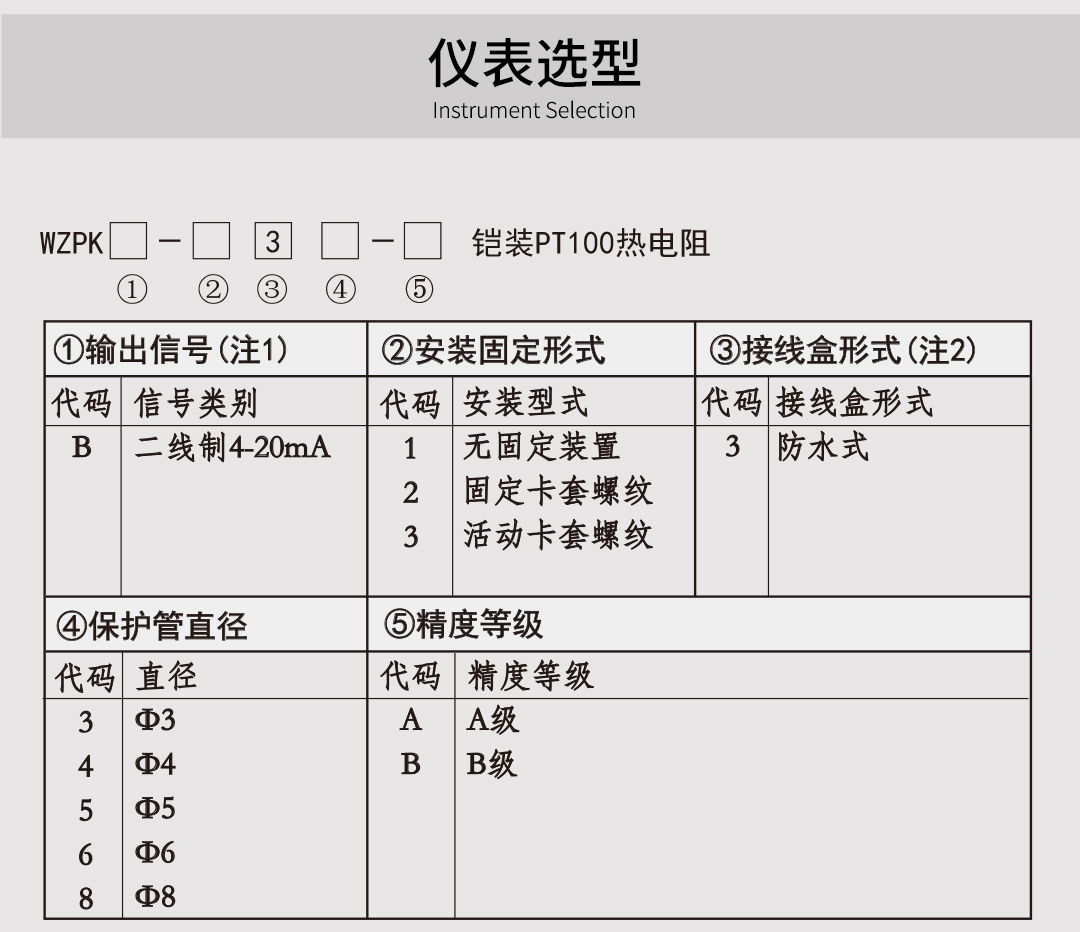 新奥官方网站浏览器