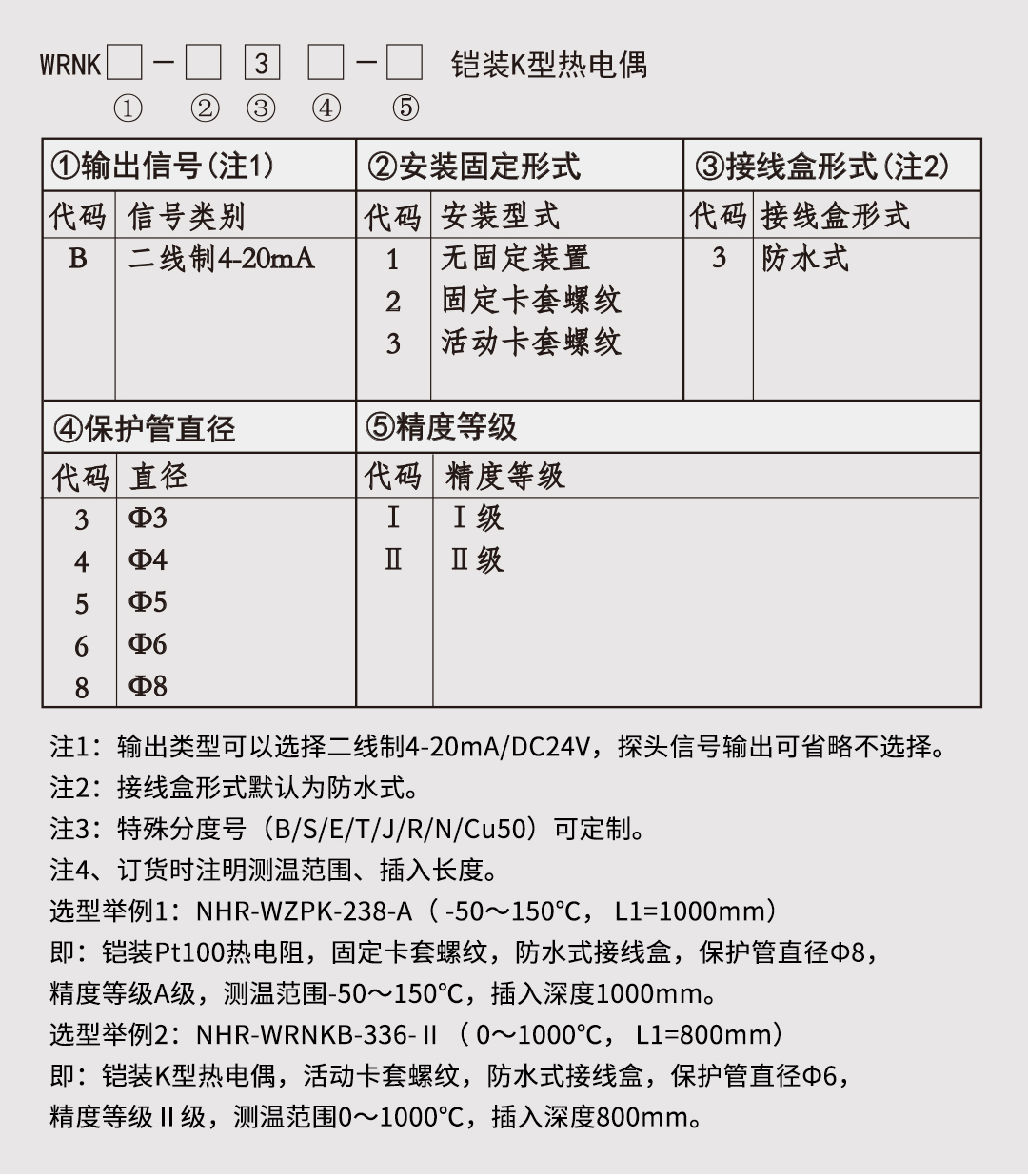 新奥官方网站浏览器