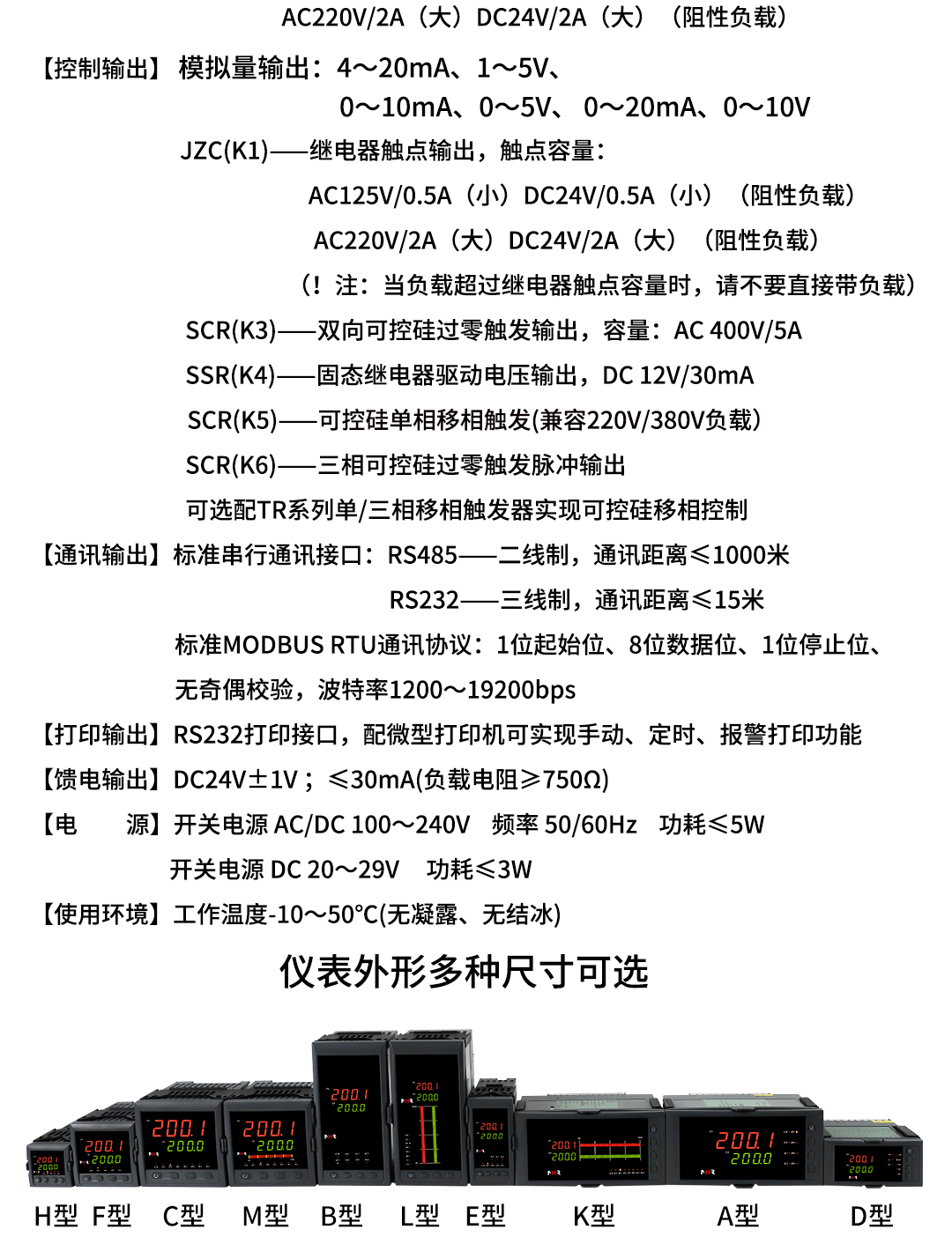 新奥官方网站浏览器