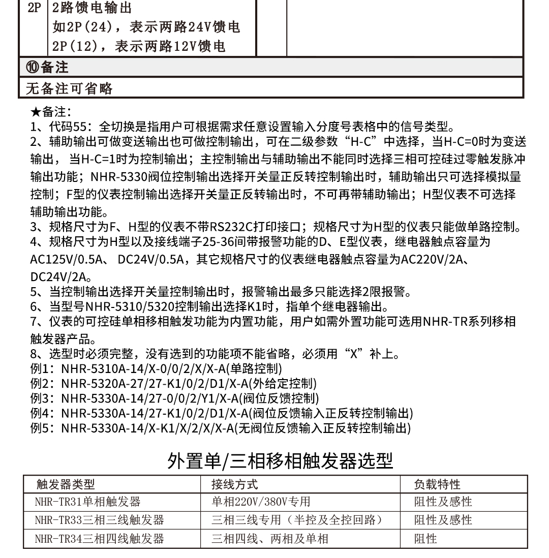 新奥官方网站浏览器