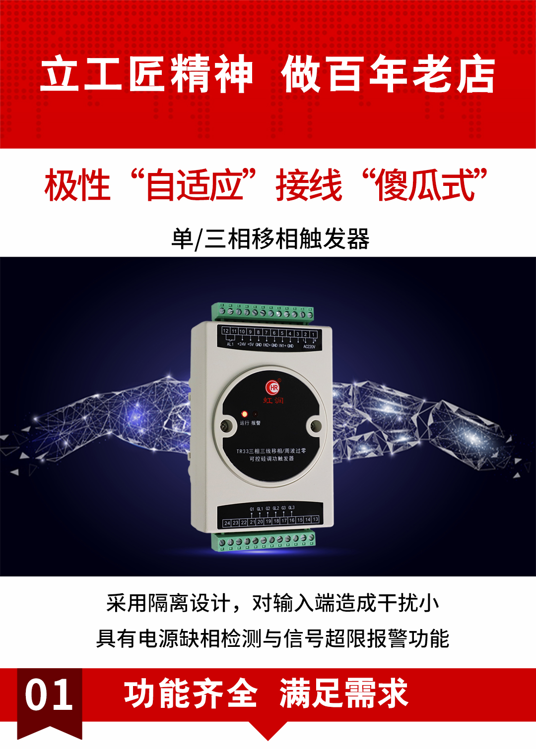 新奥官方网站浏览器