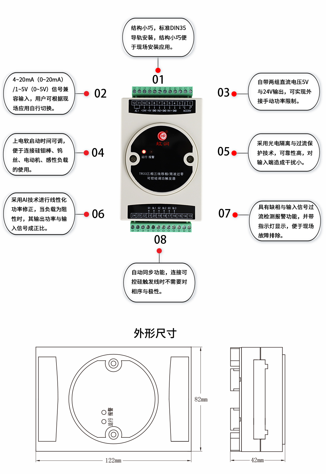 新奥官方网站浏览器