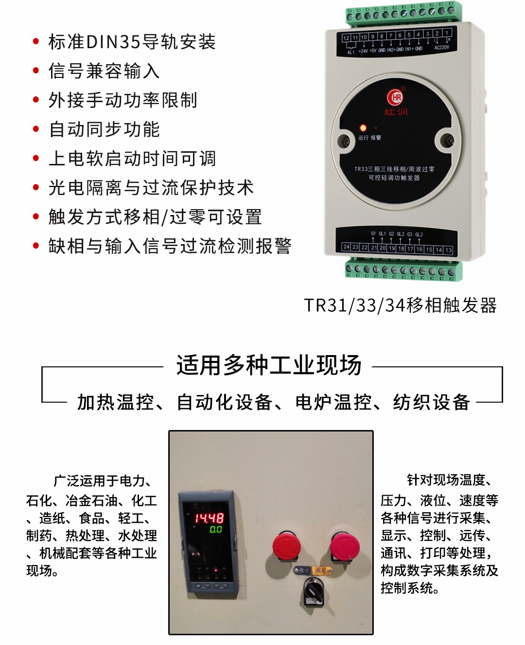 新奥官方网站浏览器