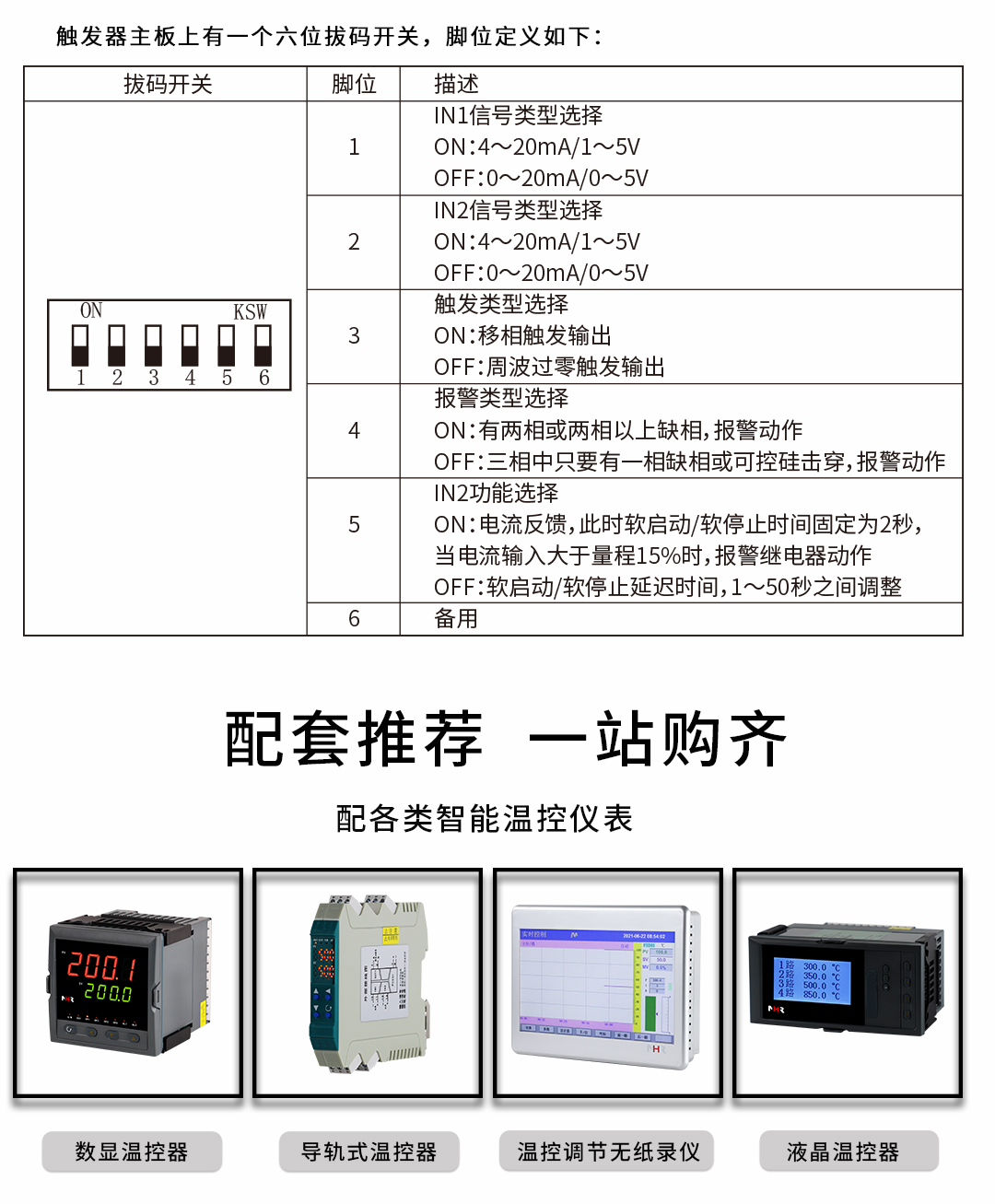 新奥官方网站浏览器
