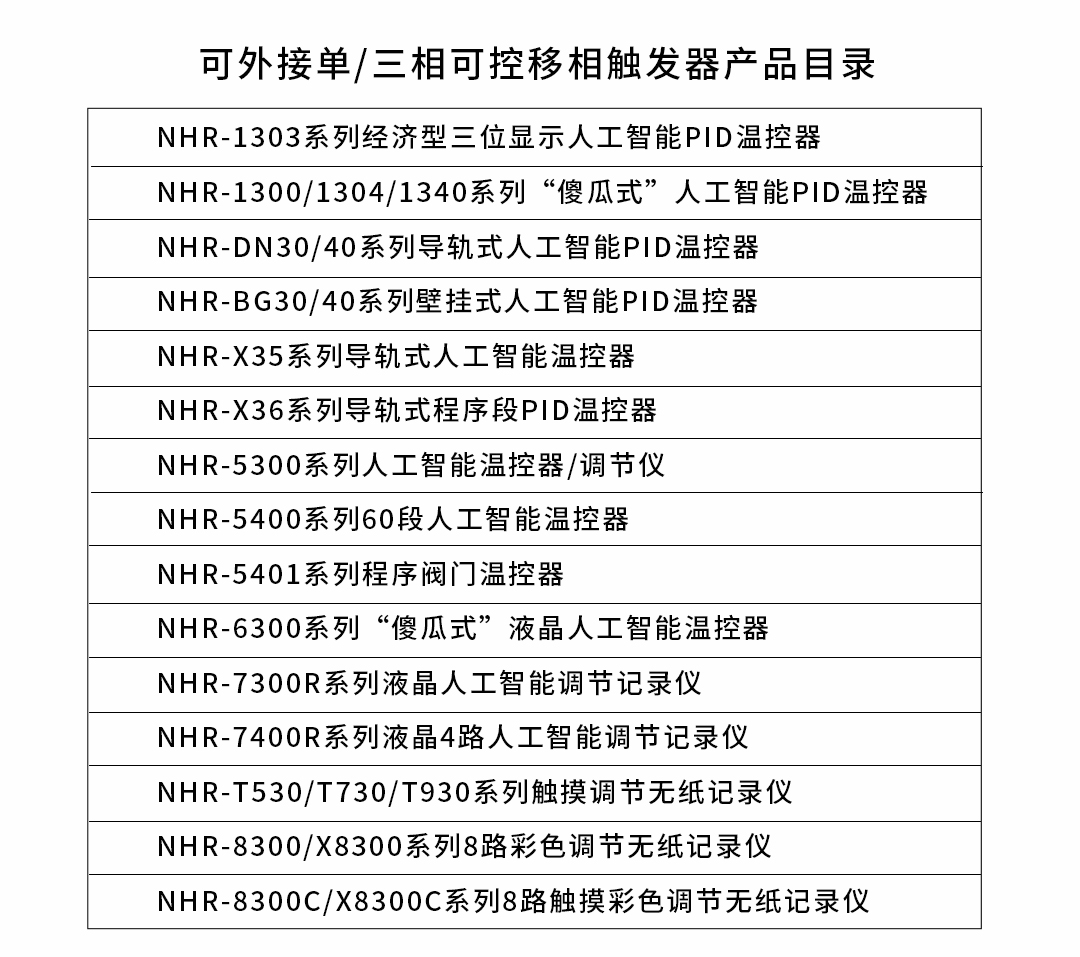 新奥官方网站浏览器