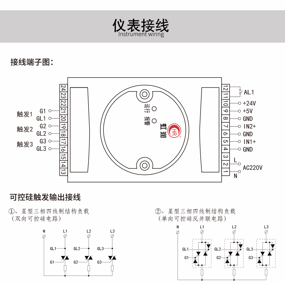 新奥官方网站浏览器