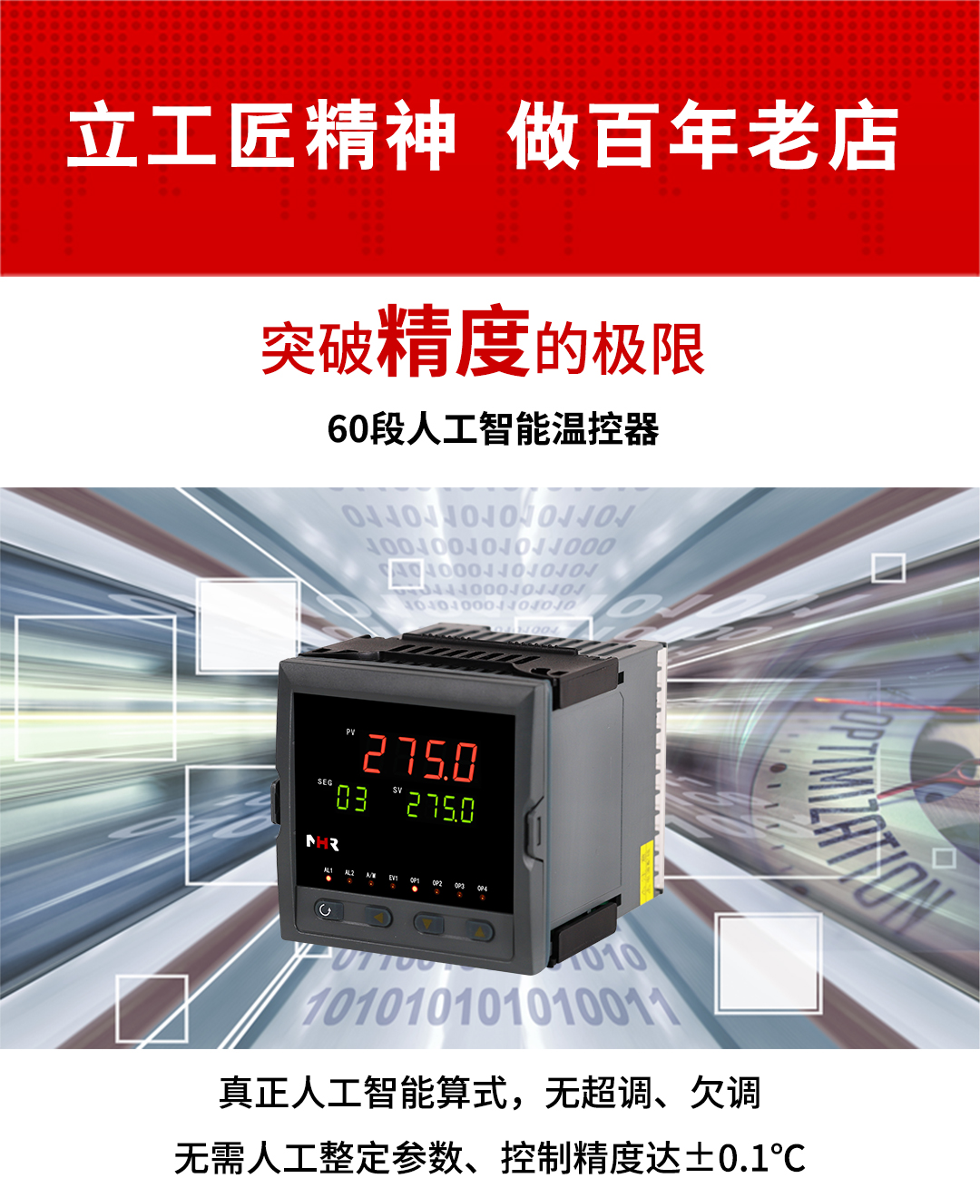 新奥官方网站浏览器