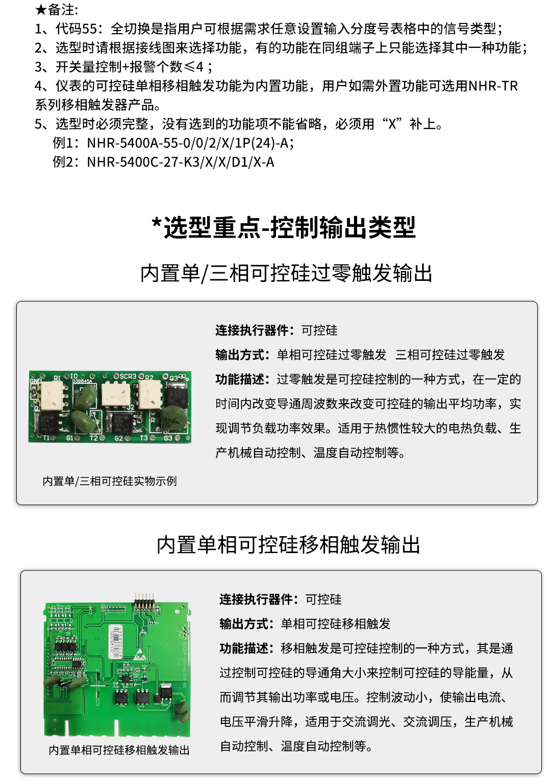 新奥官方网站浏览器