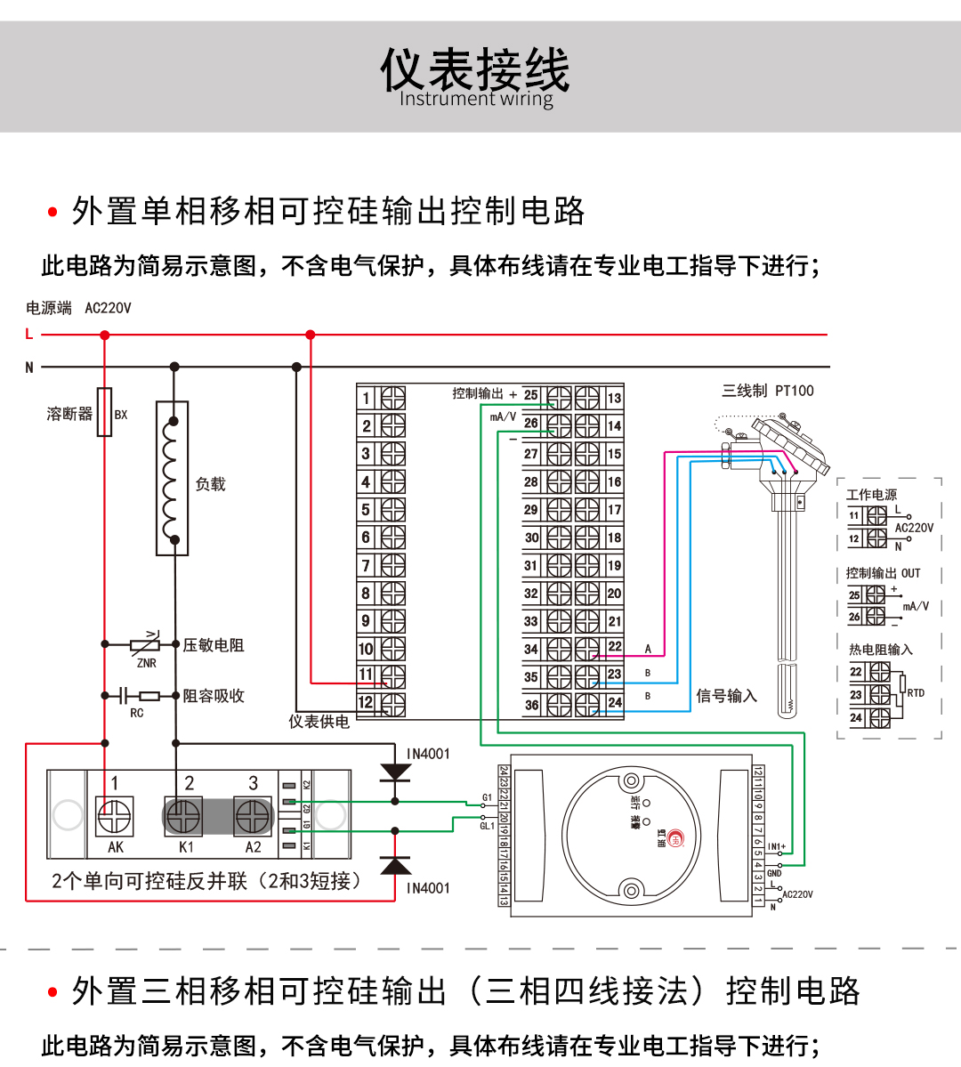 新奥官方网站浏览器