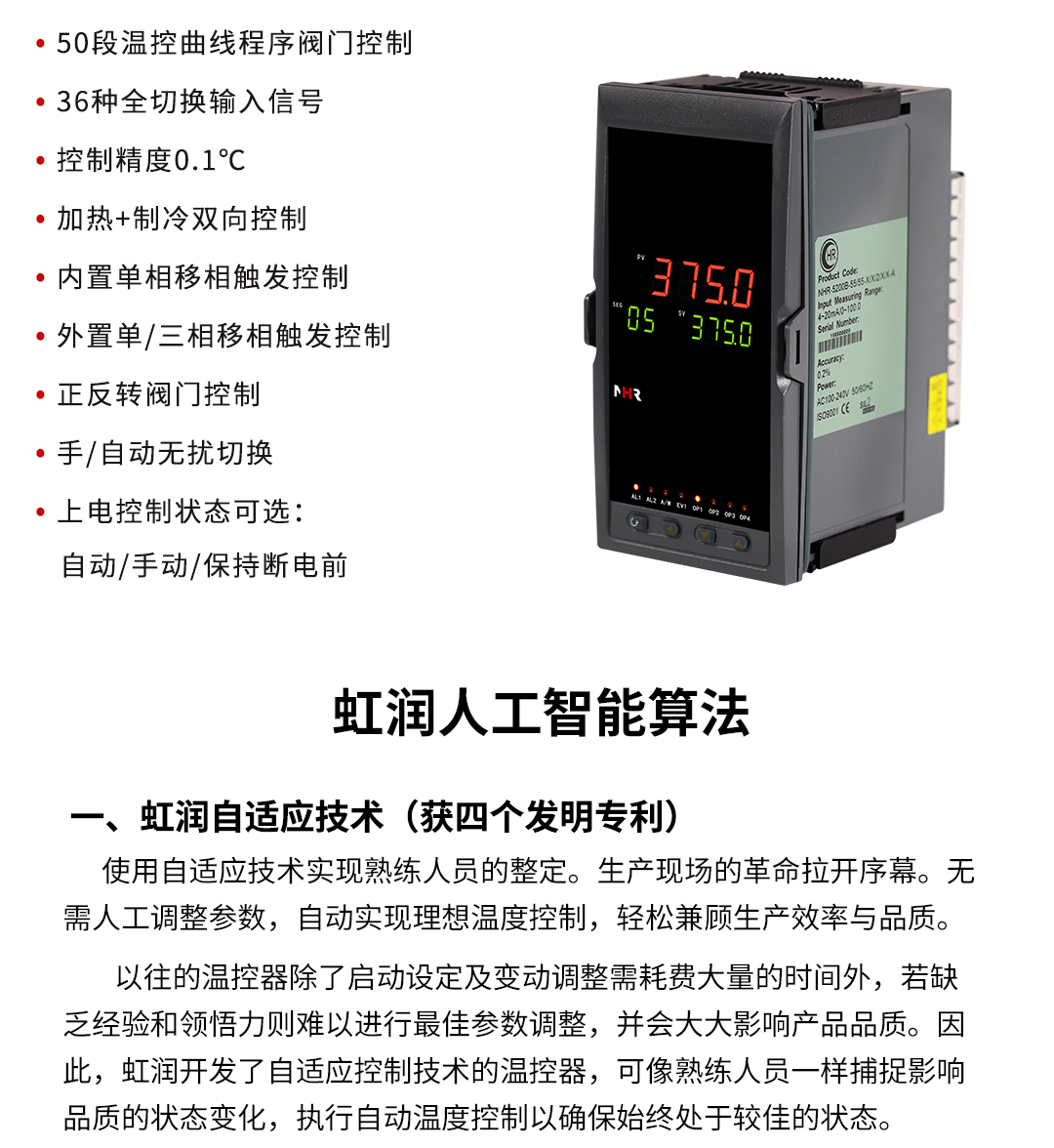 新奥官方网站浏览器