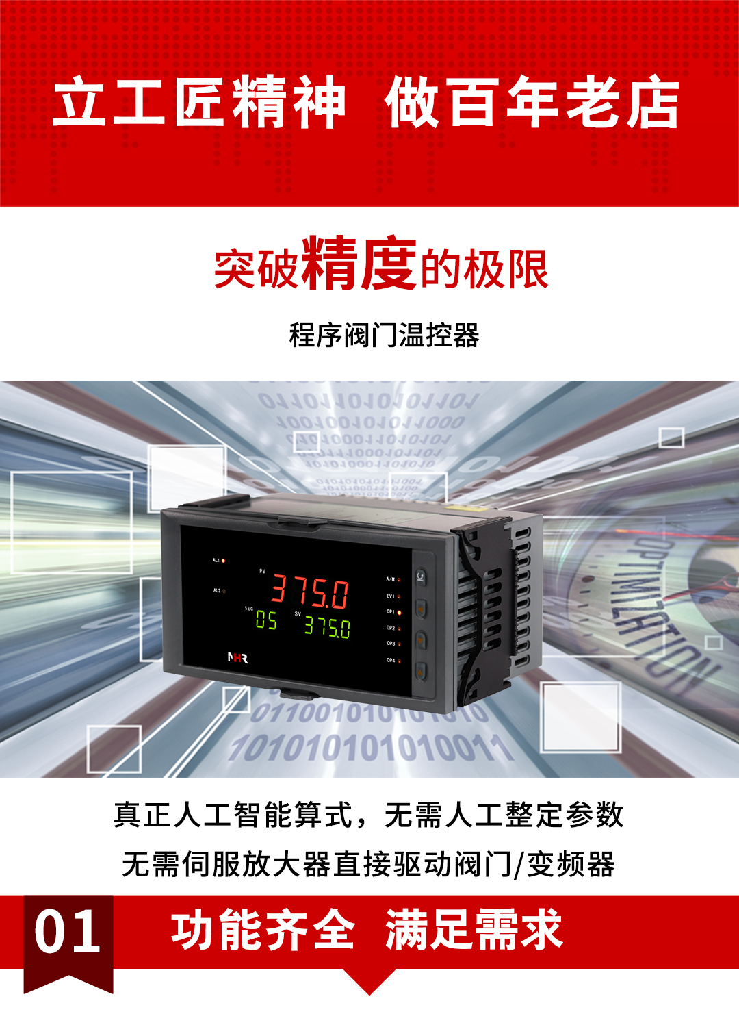 新奥官方网站浏览器