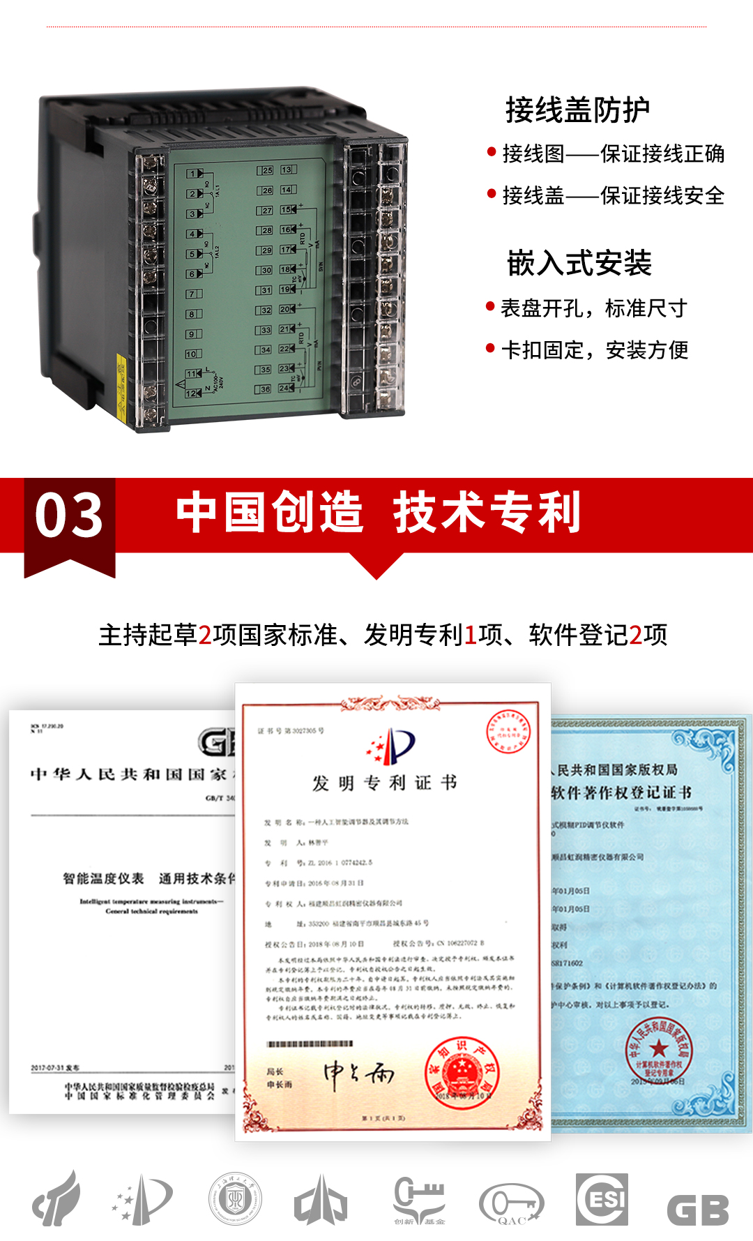 新奥官方网站浏览器