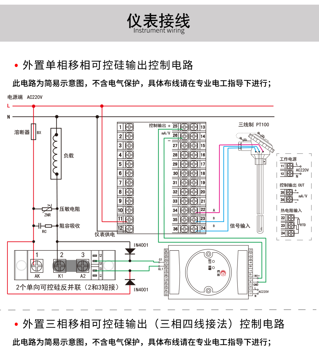 新奥官方网站浏览器