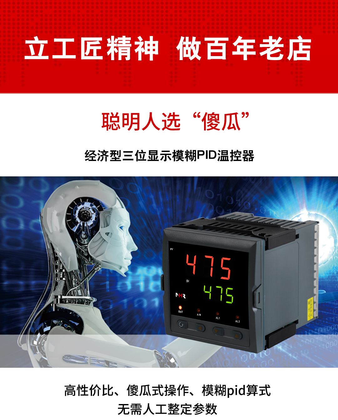 新奥官方网站浏览器