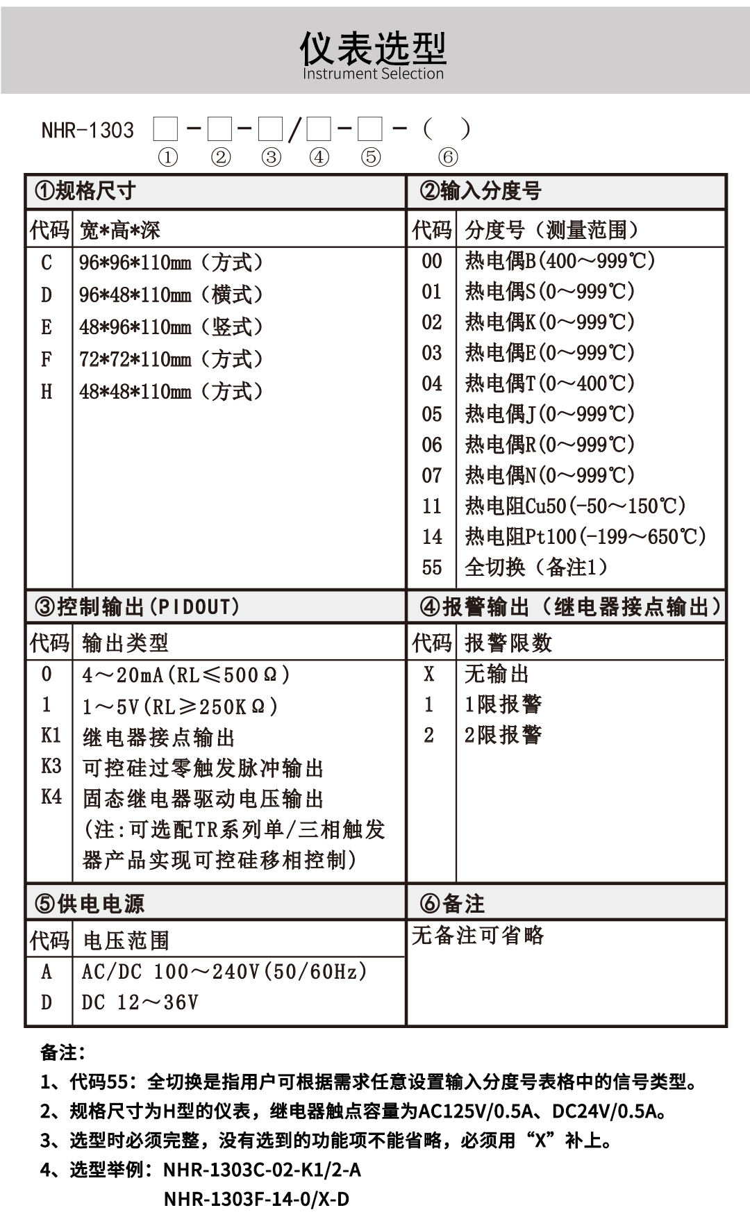 新奥官方网站浏览器