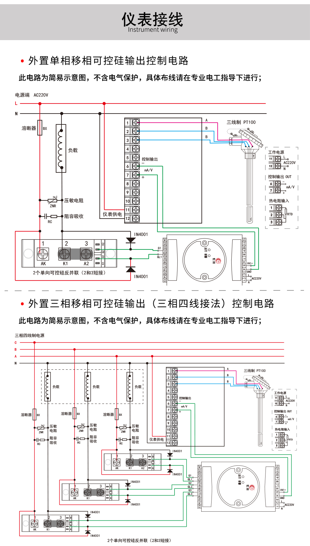 新奥官方网站浏览器