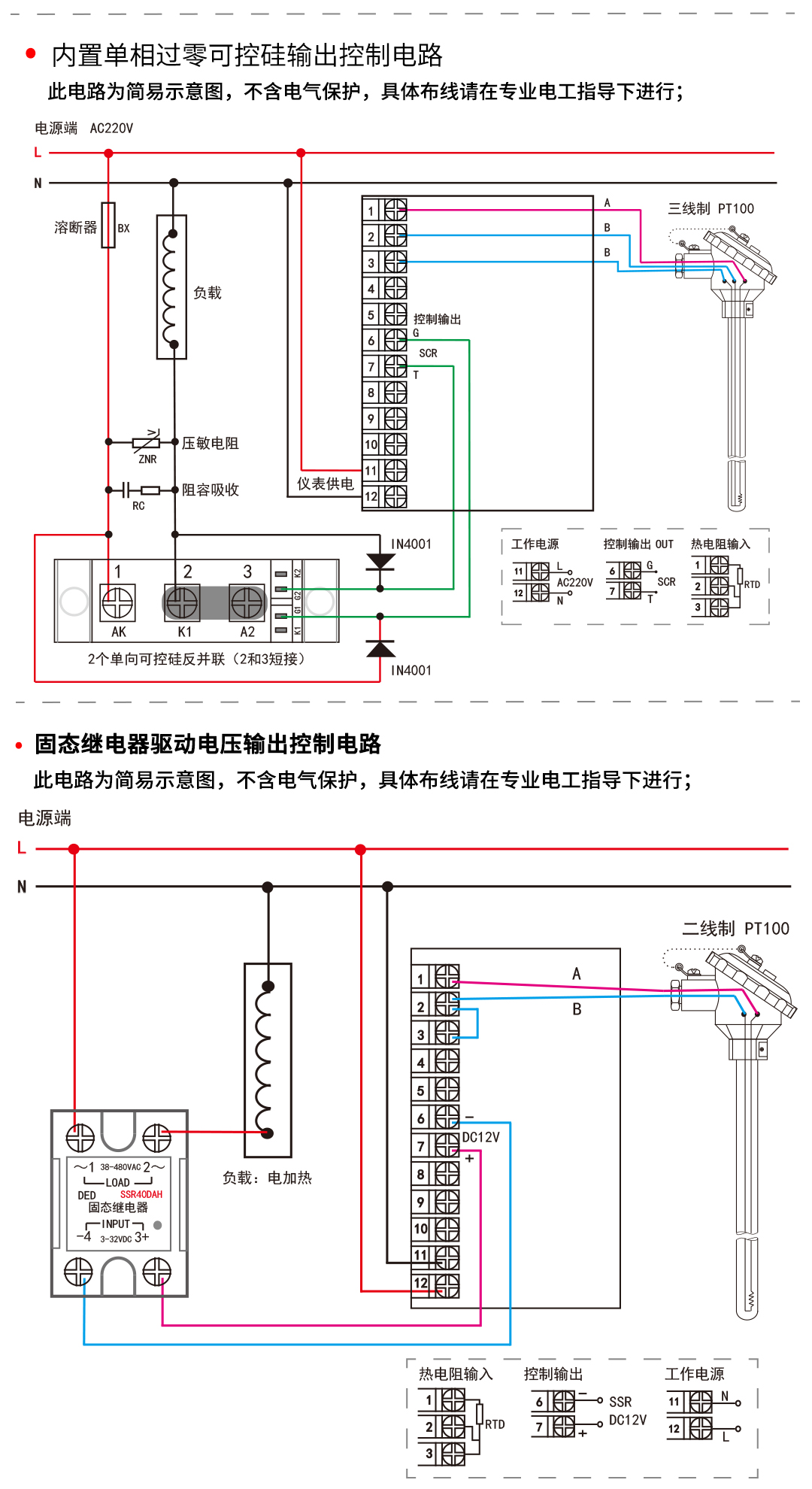 新奥官方网站浏览器