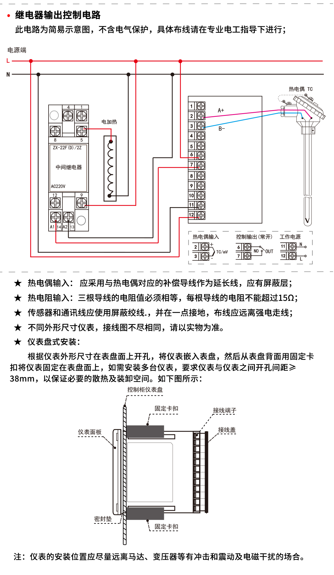 新奥官方网站浏览器