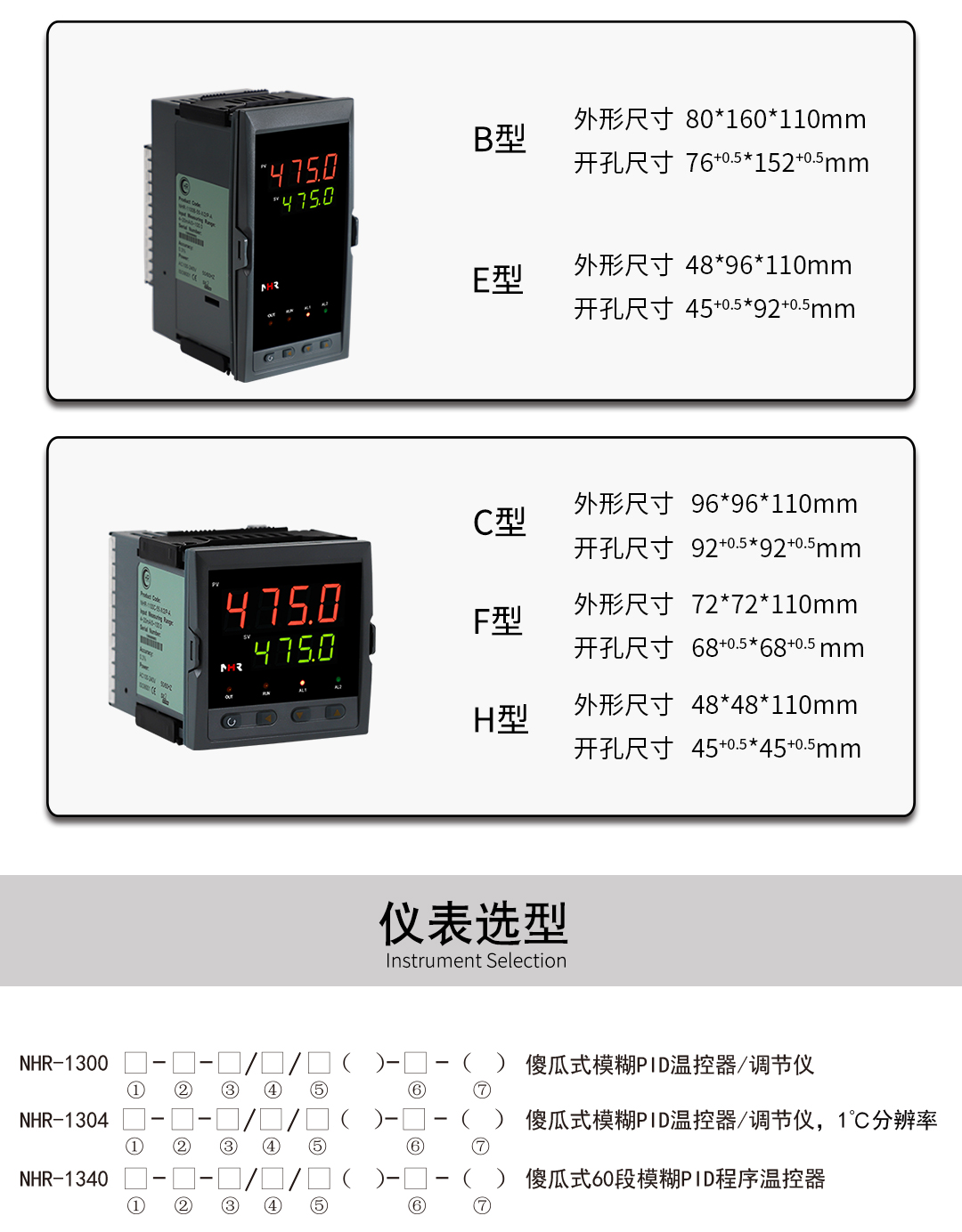 新奥官方网站浏览器