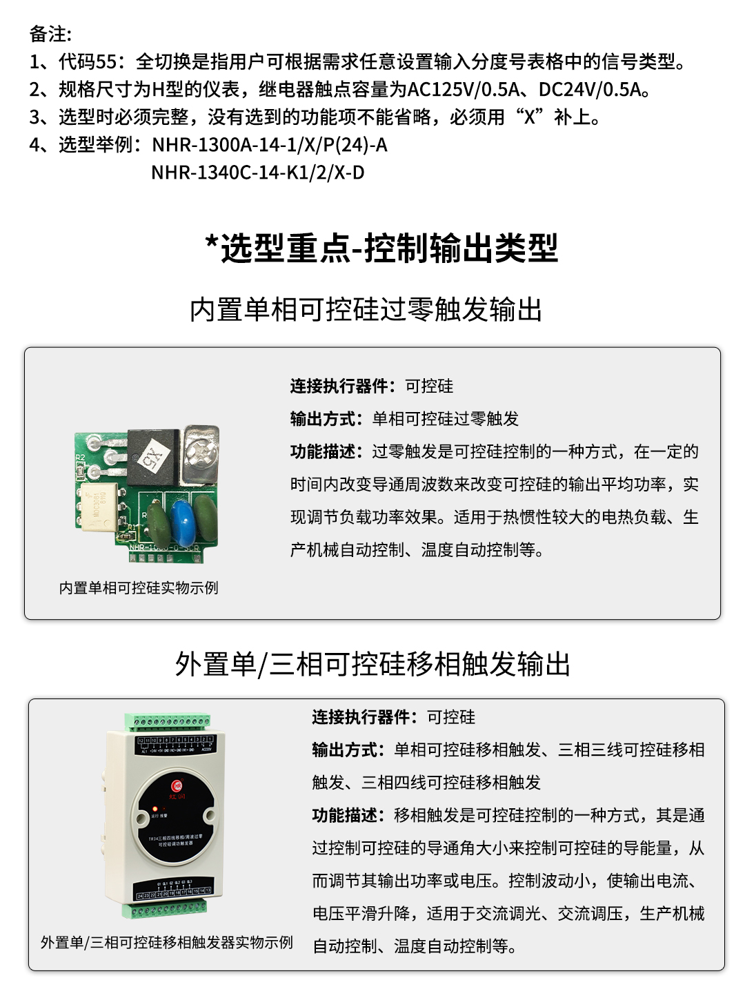 新奥官方网站浏览器