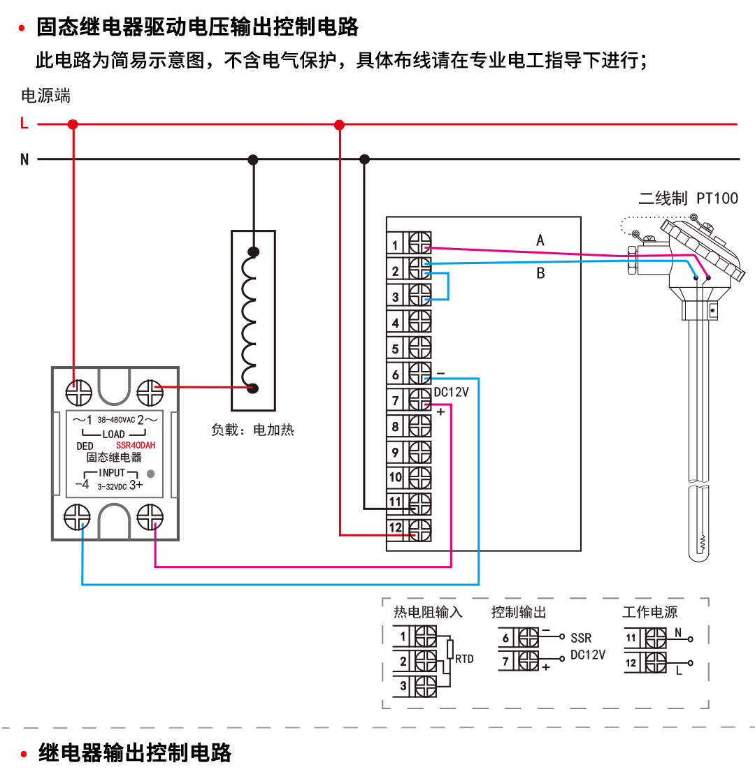 新奥官方网站浏览器