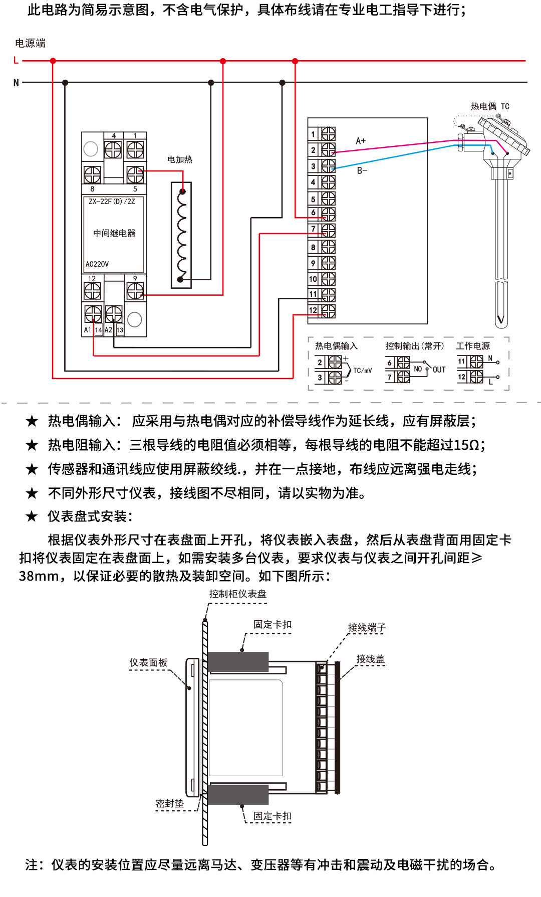 新奥官方网站浏览器