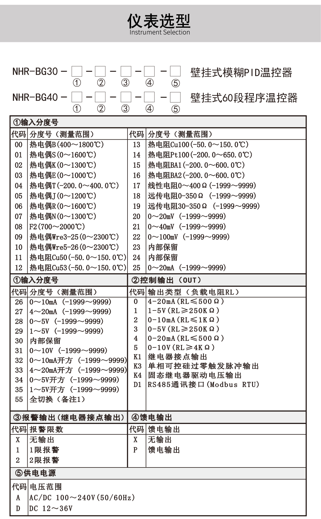 新奥官方网站浏览器