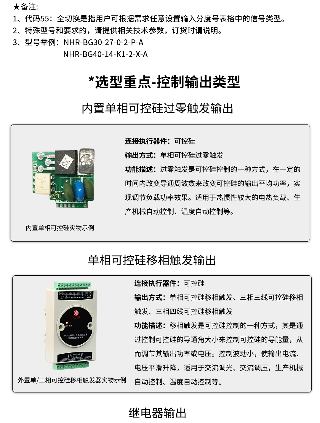 新奥官方网站浏览器