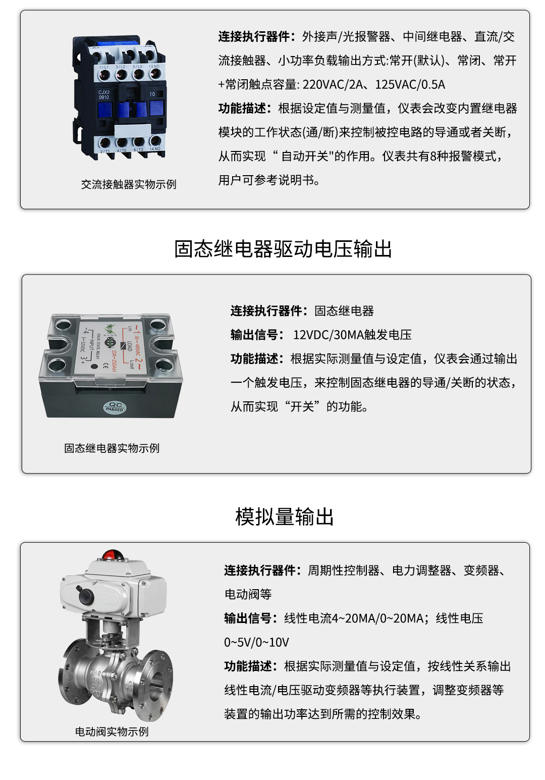新奥官方网站浏览器