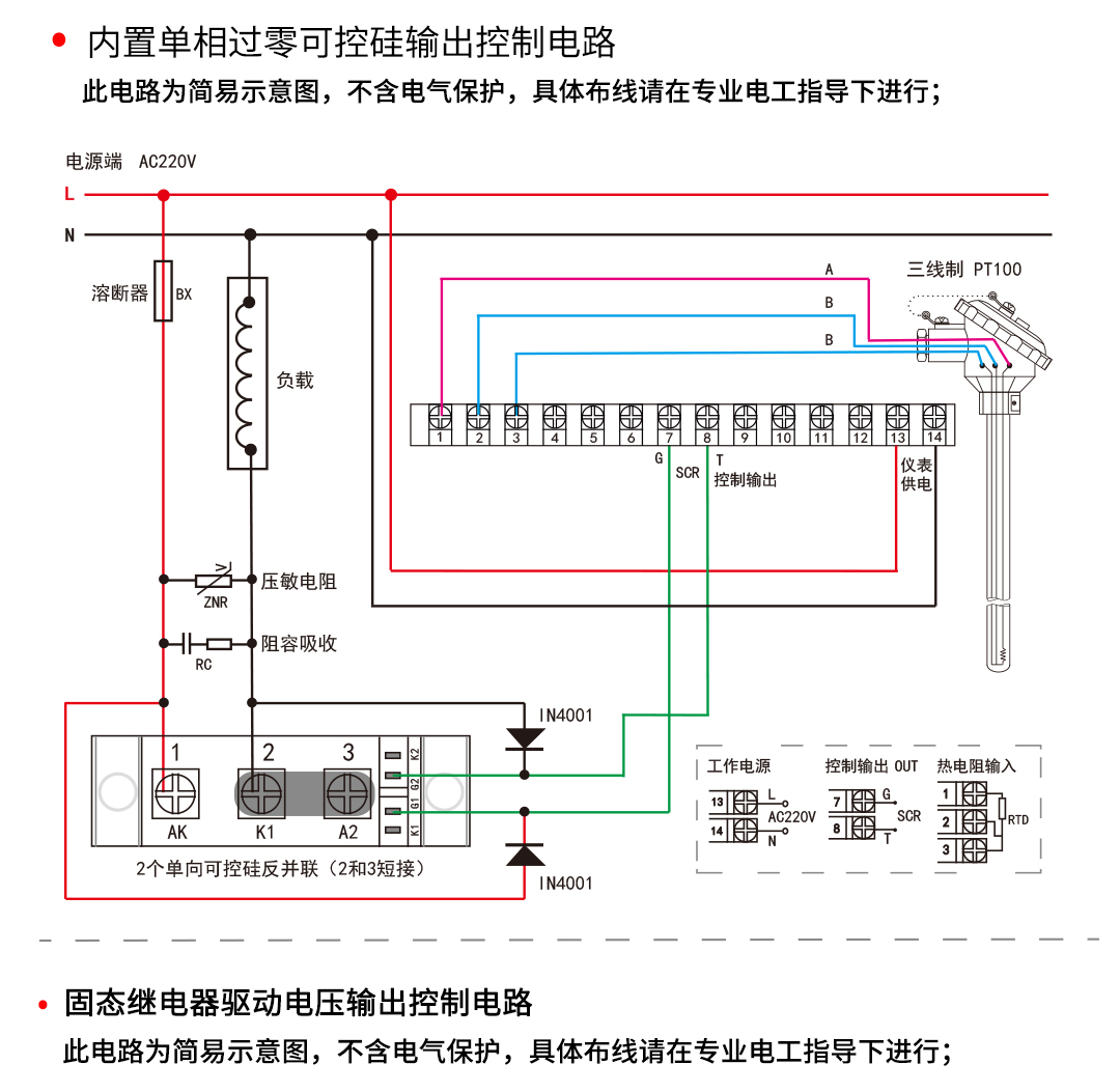 新奥官方网站浏览器