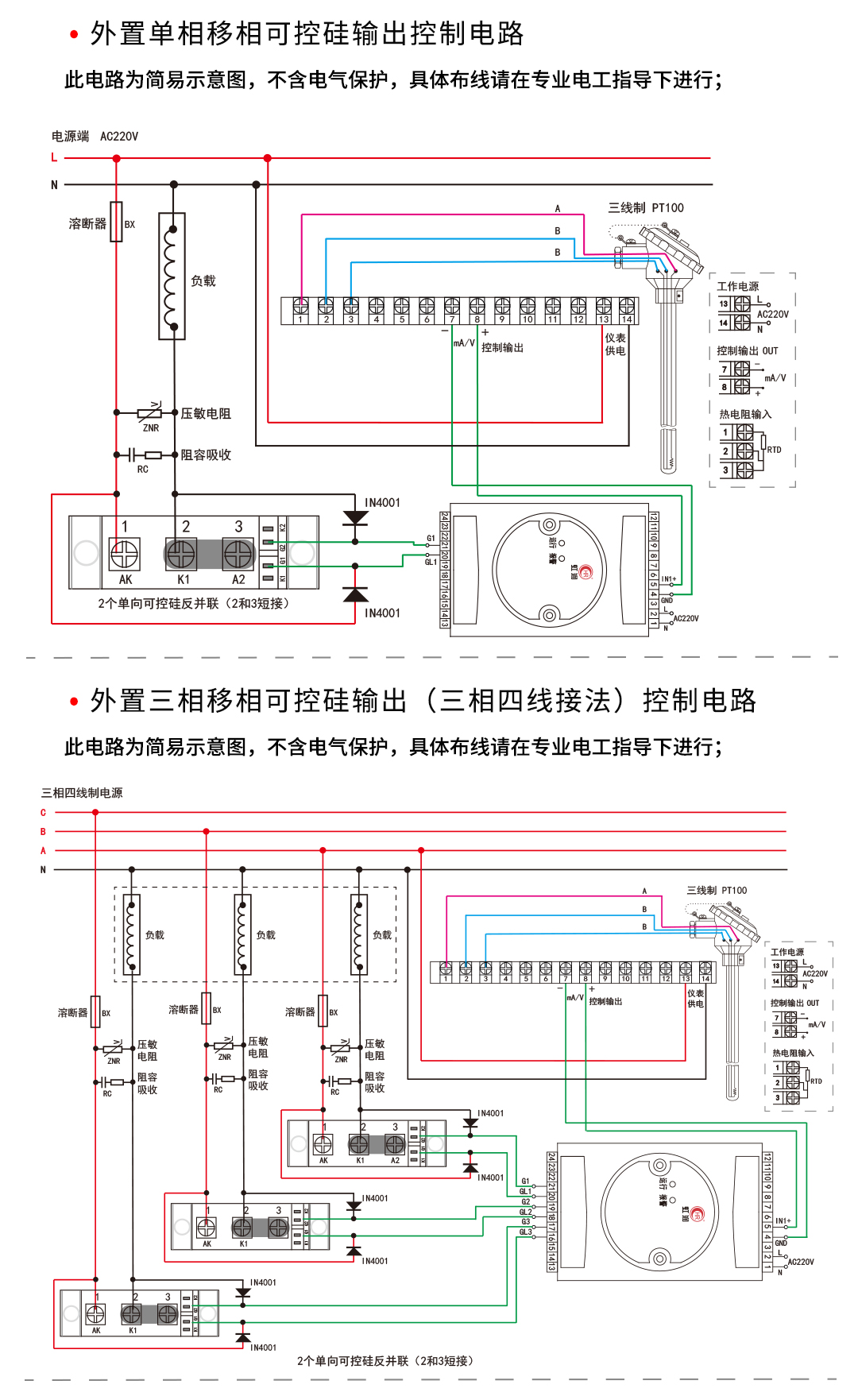新奥官方网站浏览器