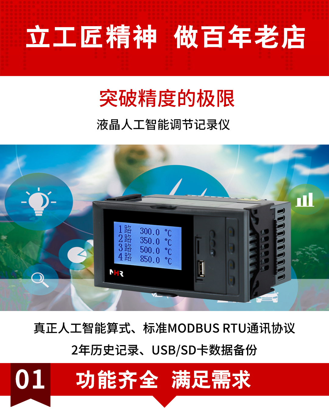 新奥官方网站浏览器