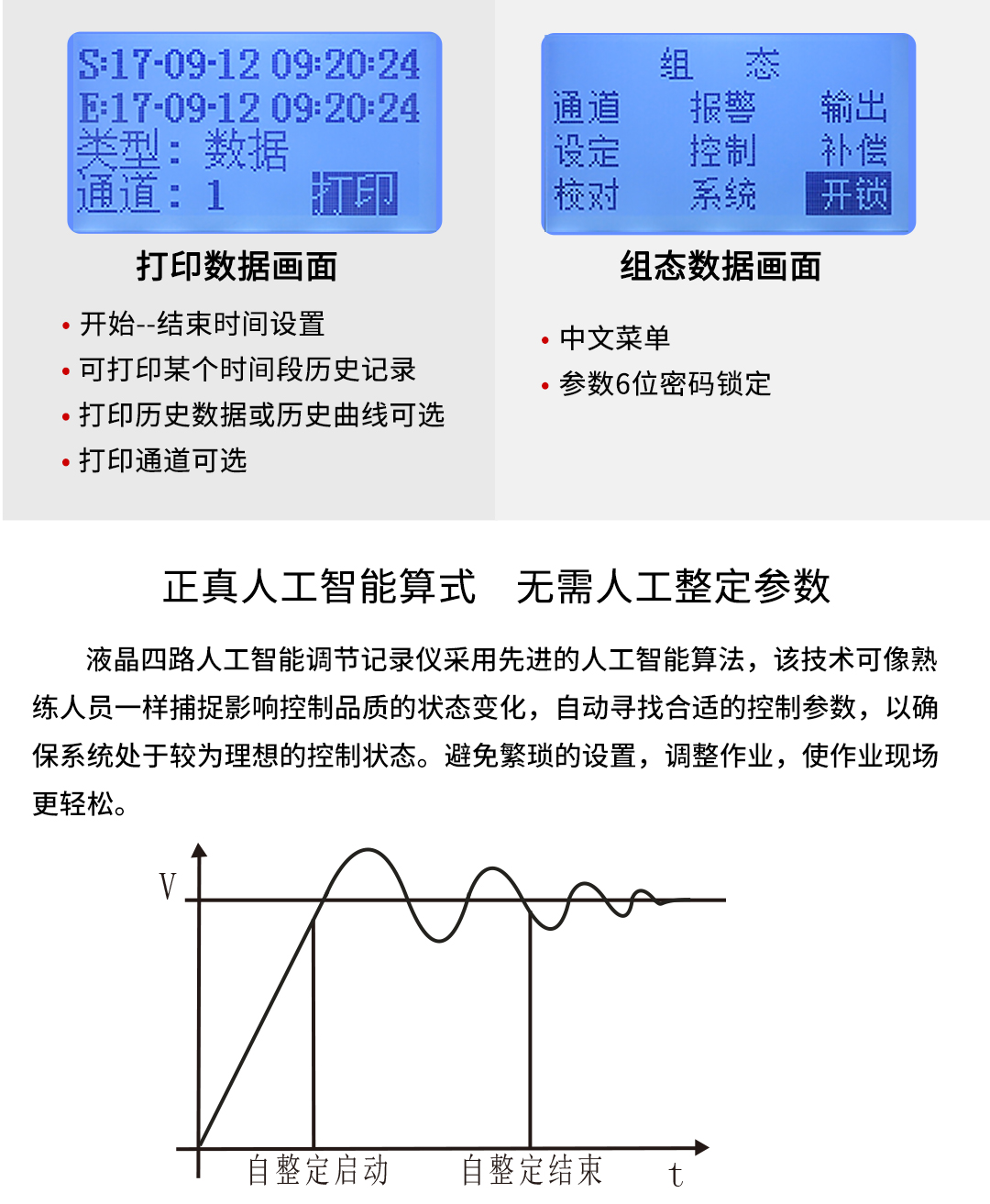 新奥官方网站浏览器