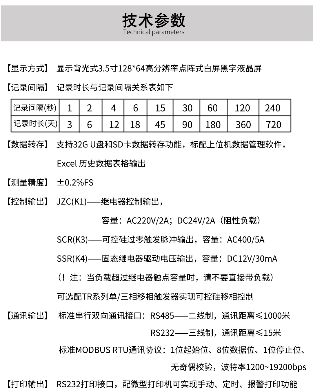 新奥官方网站浏览器