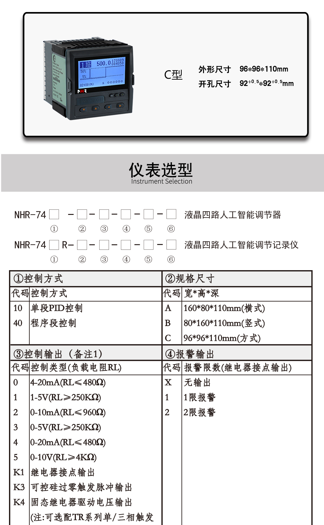 新奥官方网站浏览器