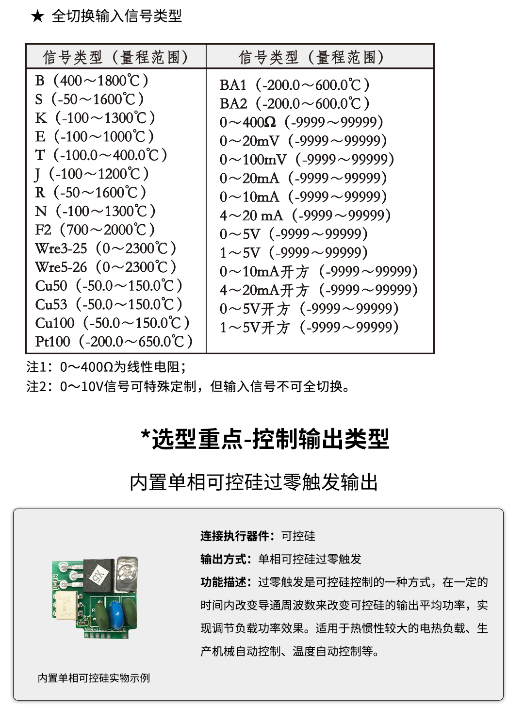 新奥官方网站浏览器